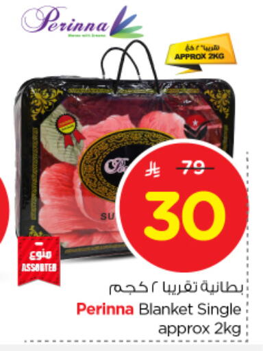 available at Nesto in KSA, Saudi Arabia, Saudi - Al Hasa