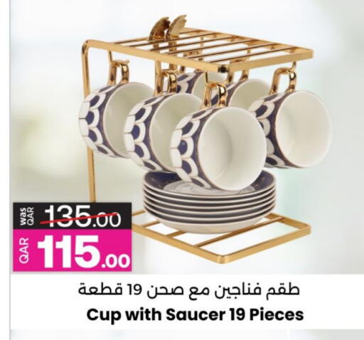 available at أنصار جاليري in قطر - الوكرة