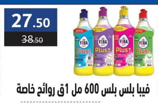 available at محمود الفار in Egypt - القاهرة