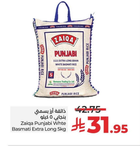 أرز بسمتي / برياني available at لولو هايبرماركت in مملكة العربية السعودية, السعودية, سعودية - المنطقة الشرقية