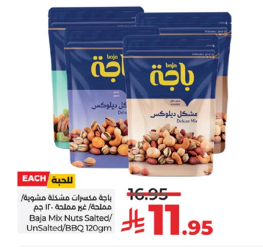 available at LULU Hypermarket in KSA, Saudi Arabia, Saudi - Yanbu