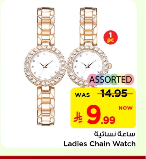 available at Mark & Save in KSA, Saudi Arabia, Saudi - Al Khobar