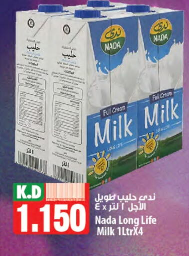ندى حليب طويل الأمد  available at مانجو هايبرماركت in الكويت - محافظة الأحمدي