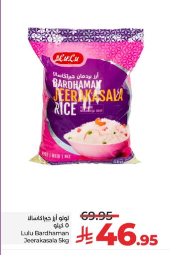 LULU Jeerakasala Rice available at LULU Hypermarket in KSA, Saudi Arabia, Saudi - Unayzah