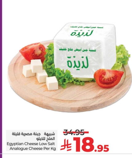 كريمة مماثلة available at لولو هايبرماركت in مملكة العربية السعودية, السعودية, سعودية - حائل‎