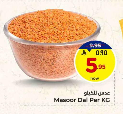 available at Hyper Al Wafa in KSA, Saudi Arabia, Saudi - Mecca