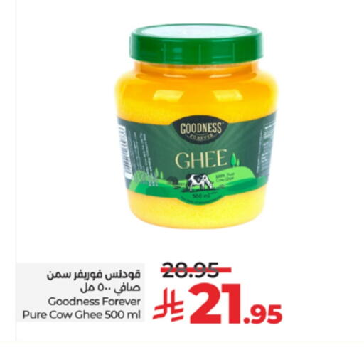 Ghee available at LULU Hypermarket in KSA, Saudi Arabia, Saudi - Tabuk