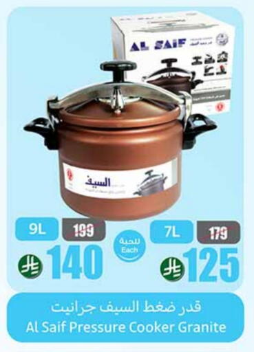 available at Othaim Markets in KSA, Saudi Arabia, Saudi - Hail