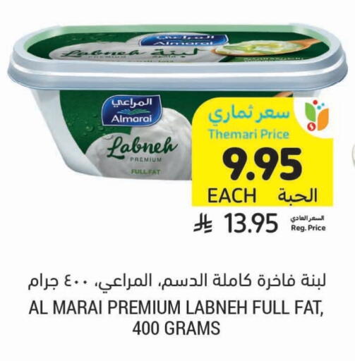 Yogurt & Labneh in Tamimi Market, Saudi Arabia Offers - Saudi Arabia ALMARAI Labneh available at Tamimi Market in KSA, Saudi Arabia, Saudi - Al Hasa