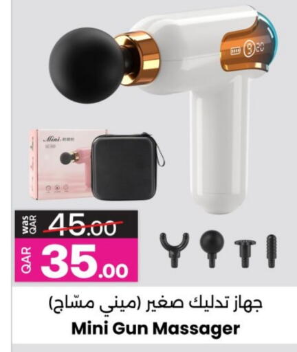 الرعاىة بالصحية in أنصار جاليري, قطر Offers - قطر available at أنصار جاليري in قطر - الشحانية