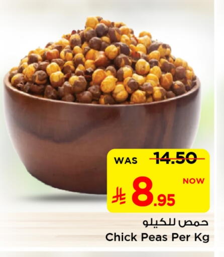 Peas available at Mark & Save in KSA, Saudi Arabia, Saudi - Al Khobar