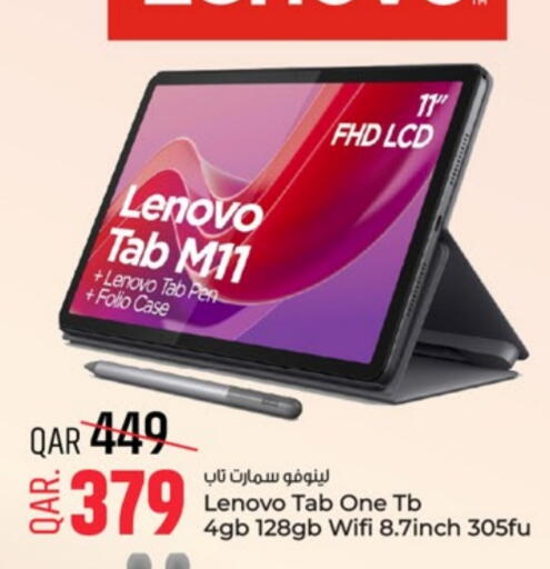 LENOVO available at Paris Hypermarket in Qatar - Al-Shahaniya