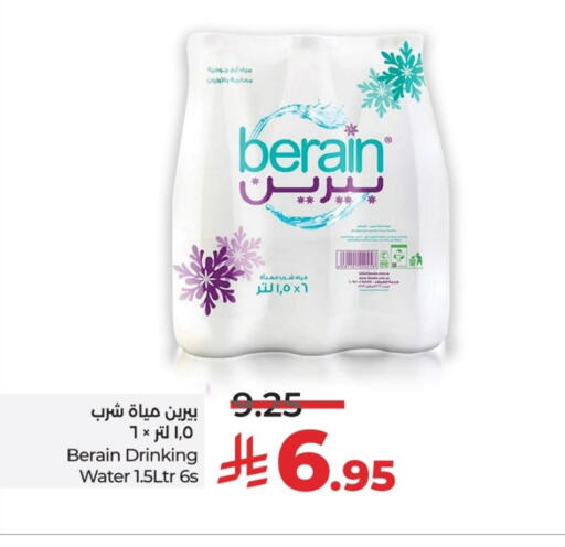BERAIN available at LULU Hypermarket in KSA, Saudi Arabia, Saudi - Hail