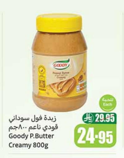 GOODY available at Othaim Markets in KSA, Saudi Arabia, Saudi - Al Bahah