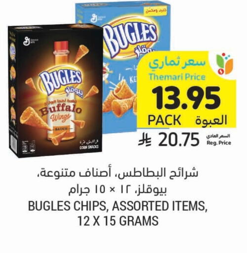 Snacks in Tamimi Market, Saudi Arabia Offers - Saudi Arabia available at Tamimi Market in KSA, Saudi Arabia, Saudi - Buraidah
