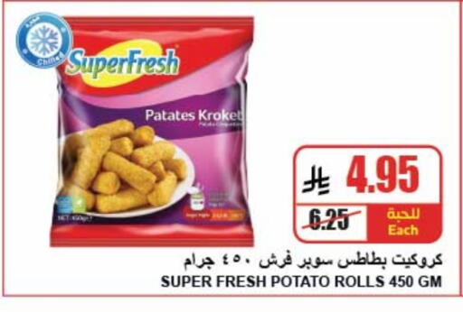 Potato available at A Market in KSA, Saudi Arabia, Saudi - Riyadh