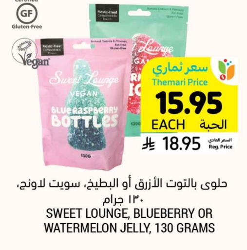 Raspberry Blueberry BlueBerry Watermelon available at Tamimi Market in KSA, Saudi Arabia, Saudi - Abha