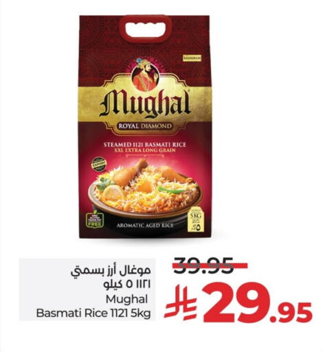 Basmati / Biryani Rice available at LULU Hypermarket in KSA, Saudi Arabia, Saudi - Hail