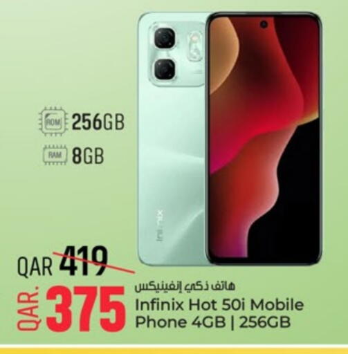 تيكنو available at باريس هايبرماركت in قطر - الدوحة