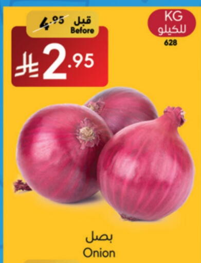 Onion available at Manuel Market in KSA, Saudi Arabia, Saudi - Jeddah