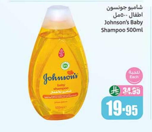 available at Othaim Markets in KSA, Saudi Arabia, Saudi - Sakaka