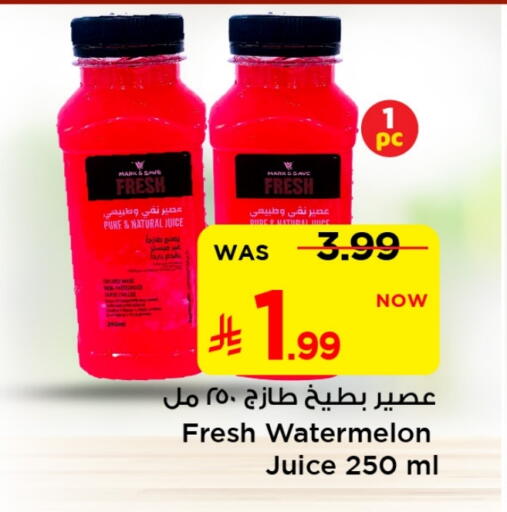 Watermelon available at Mark & Save in KSA, Saudi Arabia, Saudi - Al Khobar
