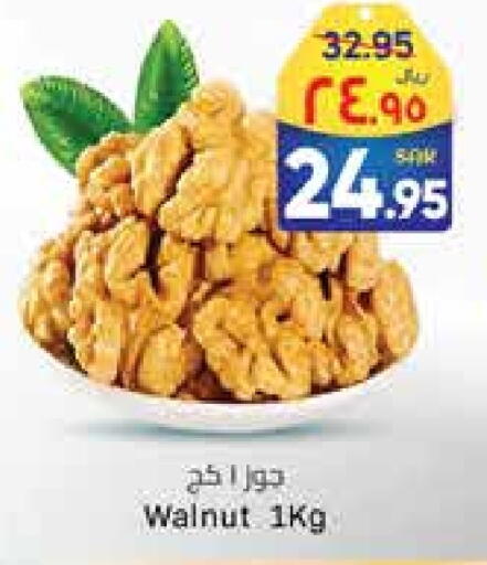 available at City Flower in KSA, Saudi Arabia, Saudi - Sakaka