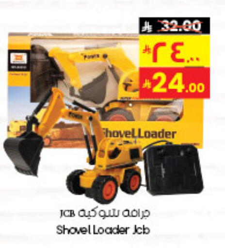 available at City Flower in KSA, Saudi Arabia, Saudi - Najran