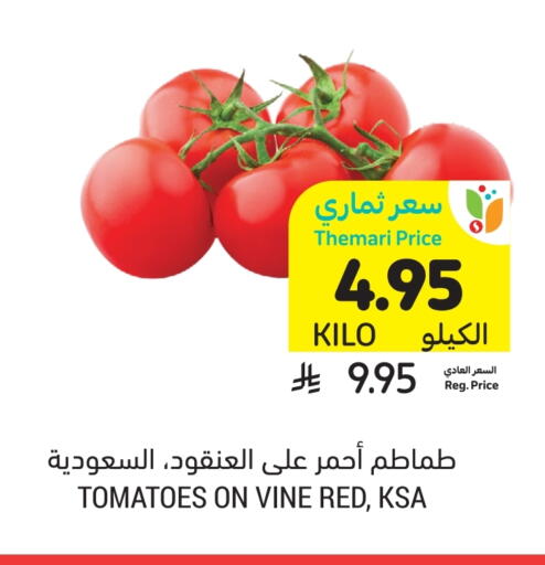 Tomato available at Tamimi Market in KSA, Saudi Arabia, Saudi - Dammam