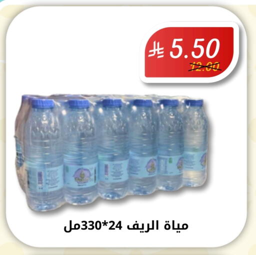 available at اي مارت in مملكة العربية السعودية, السعودية, سعودية - مكة المكرمة