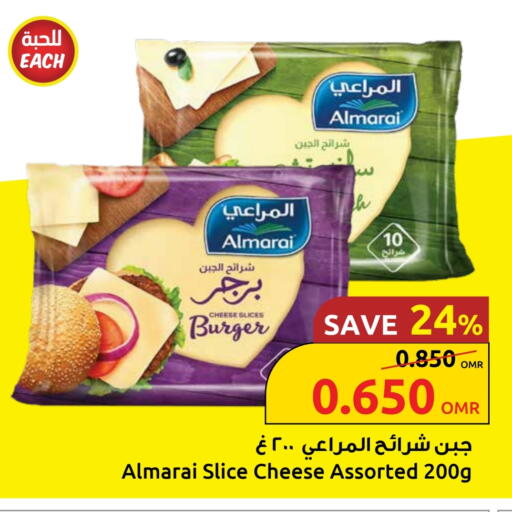 المراعي جبنة شرائح available at مركز سلطان in عُمان - مسقط‎