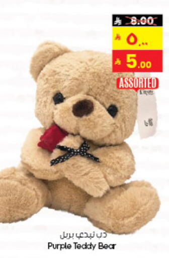 available at City Flower in KSA, Saudi Arabia, Saudi - Najran
