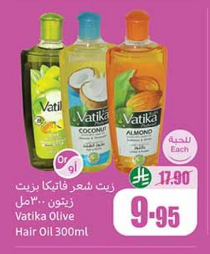 Hair Oil available at Othaim Markets in KSA, Saudi Arabia, Saudi - Ar Rass