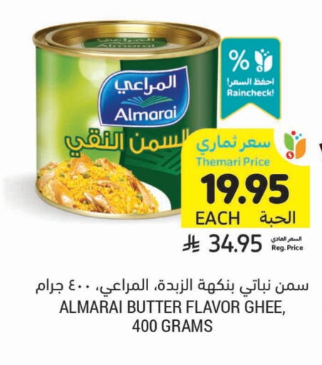 ALMARAI Vegetable Ghee available at Tamimi Market in KSA, Saudi Arabia, Saudi - Tabuk