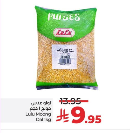 LULU available at LULU Hypermarket in KSA, Saudi Arabia, Saudi - Hail