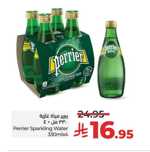 بيريير available at لولو هايبرماركت in مملكة العربية السعودية, السعودية, سعودية - القطيف‎