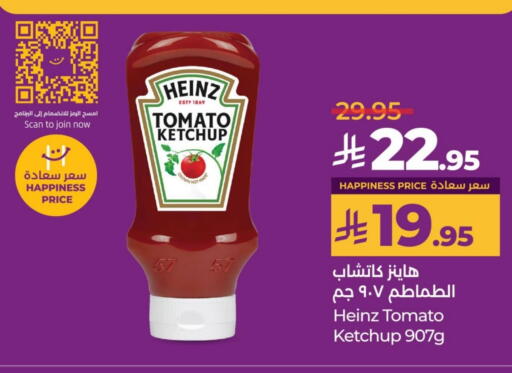 HEINZ Tomato Ketchup available at LULU Hypermarket in KSA, Saudi Arabia, Saudi - Qatif
