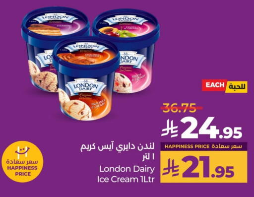 available at LULU Hypermarket in KSA, Saudi Arabia, Saudi - Qatif