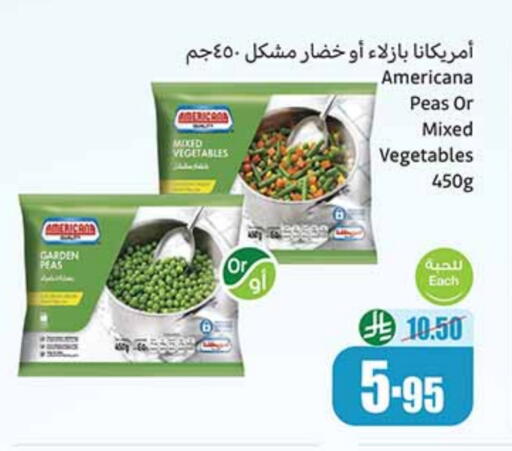 Peas available at Othaim Markets in KSA, Saudi Arabia, Saudi - Al Qunfudhah