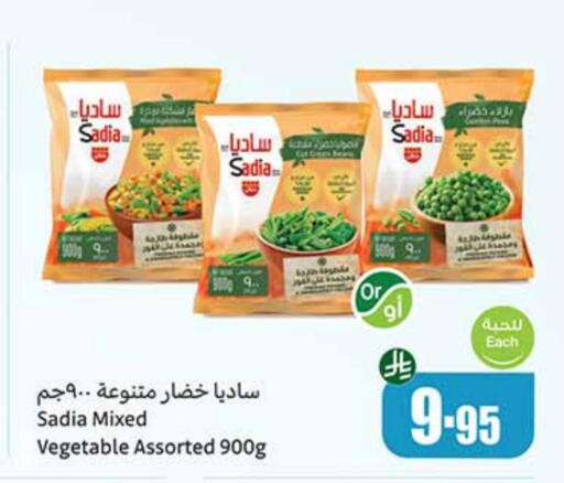 SADIA available at Othaim Markets in KSA, Saudi Arabia, Saudi - Al Qunfudhah
