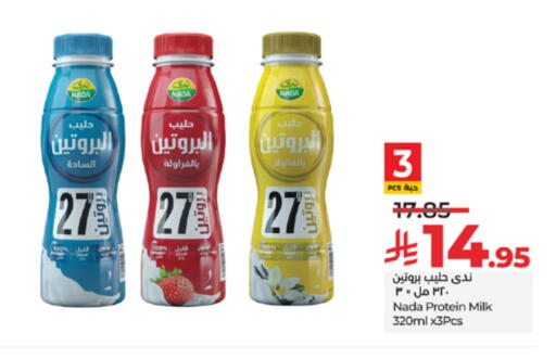 NADA Protein Milk available at LULU Hypermarket in KSA, Saudi Arabia, Saudi - Tabuk