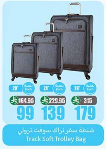 Trolley available at Othaim Markets in KSA, Saudi Arabia, Saudi - Al Khobar