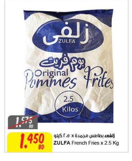 الأطعمة المجمدة in مركز سلطان, البحرين available at مركز سلطان in البحرين