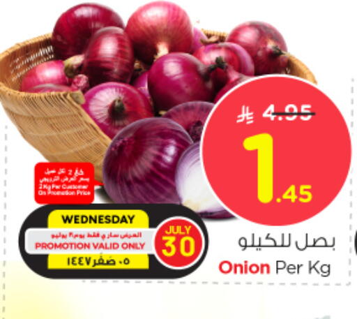 Onion available at Nesto in KSA, Saudi Arabia, Saudi - Buraidah