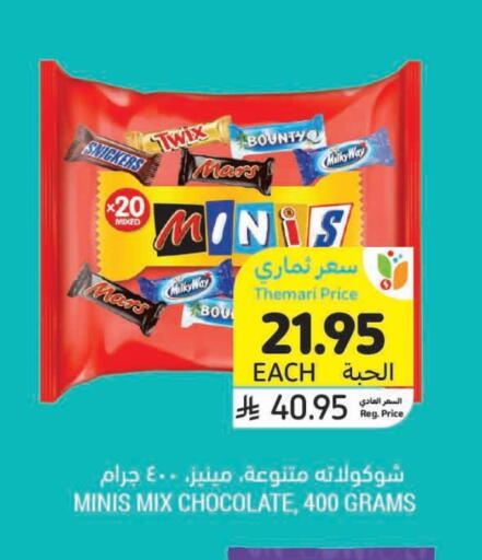 available at Tamimi Market in KSA, Saudi Arabia, Saudi - Dammam