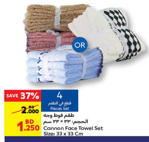 available at Carrefour in Bahrain