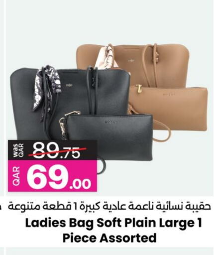 حقيبة نسائية available at أنصار جاليري in قطر - الوكرة