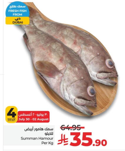 available at LULU Hypermarket in KSA, Saudi Arabia, Saudi - Al Khobar