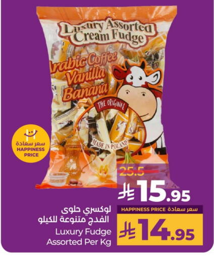 Banana Vanilla available at LULU Hypermarket in KSA, Saudi Arabia, Saudi - Al Khobar