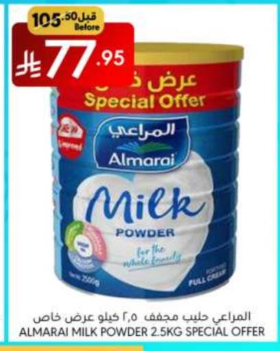 ALMARAI Milk Powder available at Manuel Market in KSA, Saudi Arabia, Saudi - Riyadh